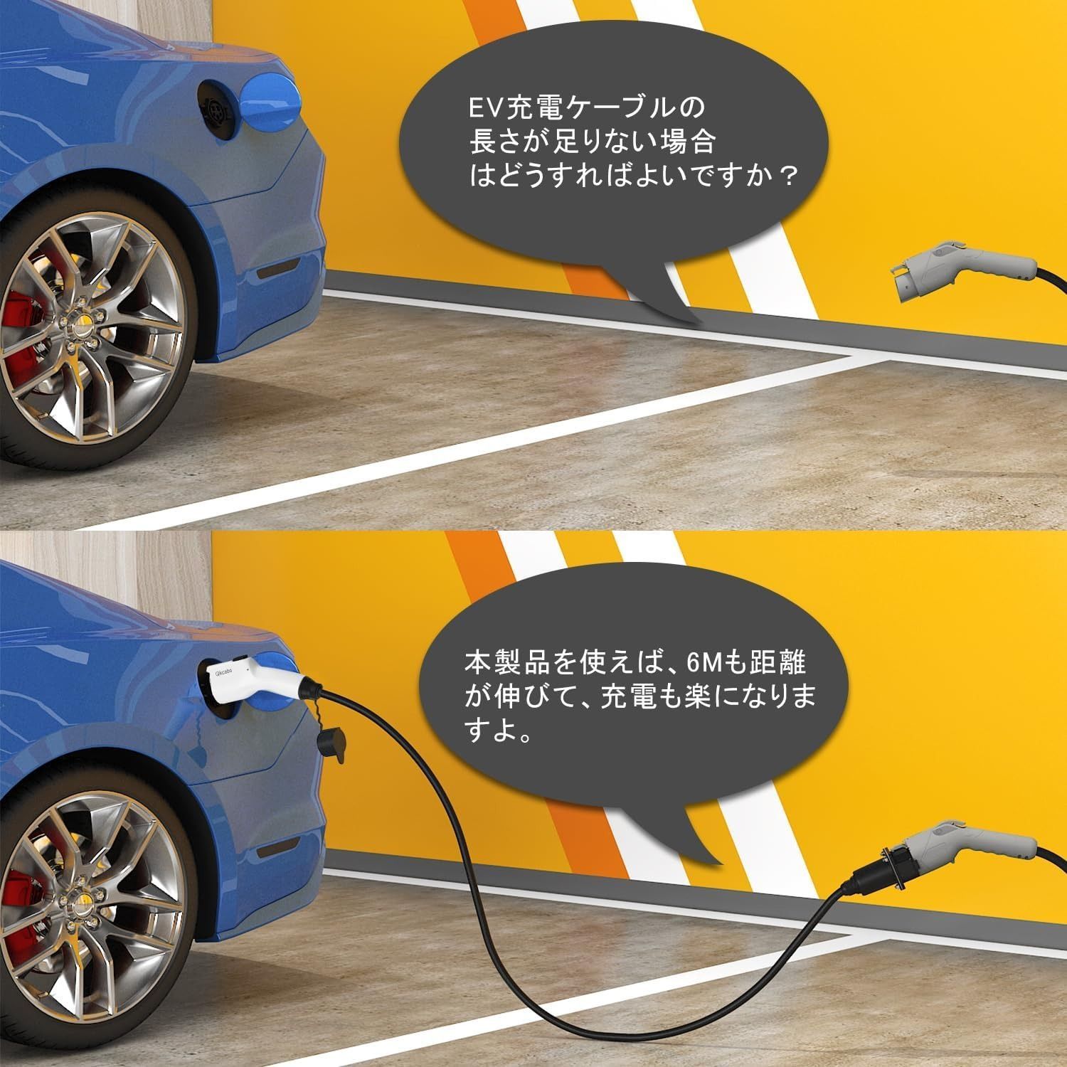 Qkcabo 32A 電気自動車充電器延長ケーブル、100-250V 32A 6M EV充電ケーブル延長コード 、全 SAEJ 1772 EV  充電ケーブルに適用(6メートル) - メルカリ