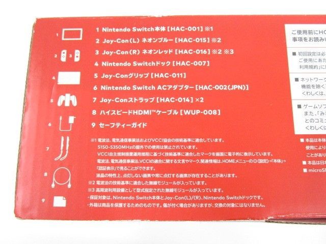 NINTENDO 任天堂 スイッチHAC-S-KABAA(JPN)美品 初期化済 ☆動作確認・初期化済☆【使用数回】SWITCH HAD-S-KABAA 本体