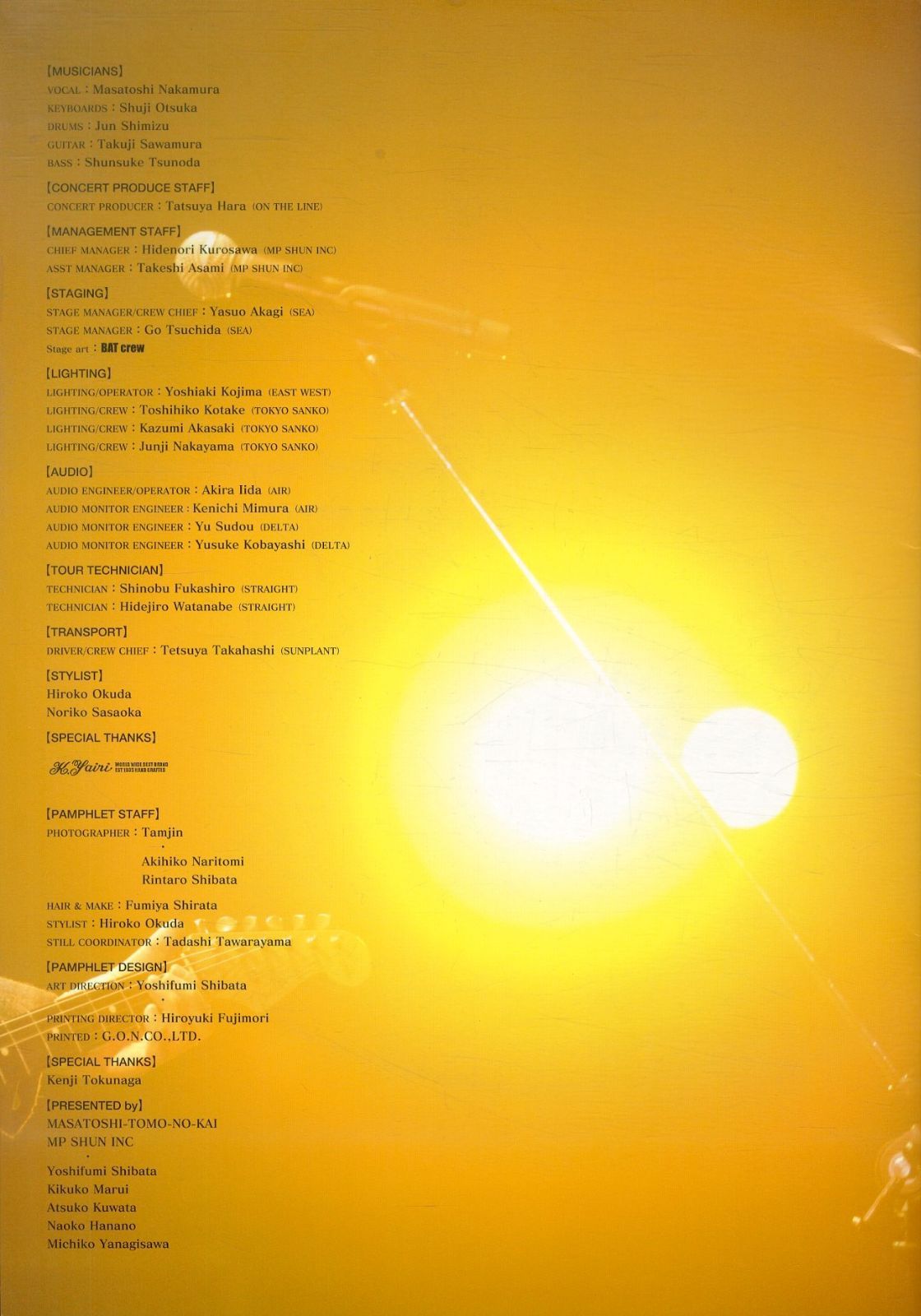☆コンサートパンフ / 中村雅俊 / Concert Tour 2008 Harvest