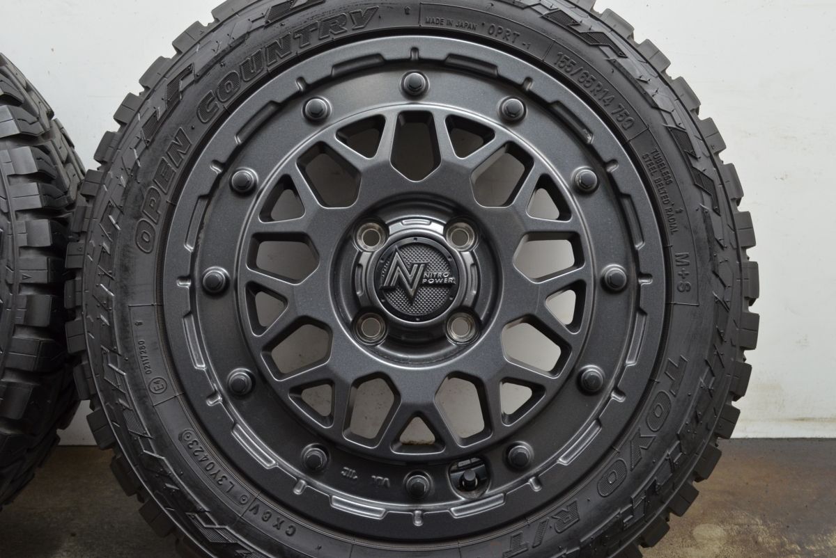 トーヨー オープンカントリー