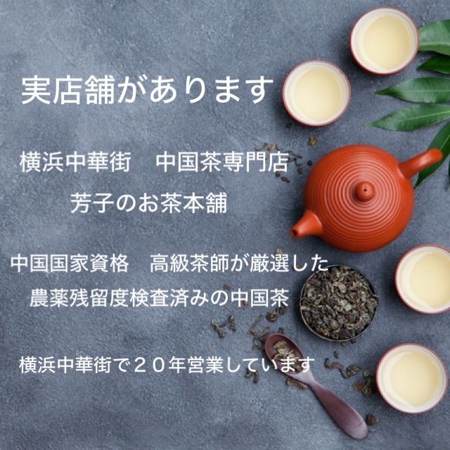 3パック