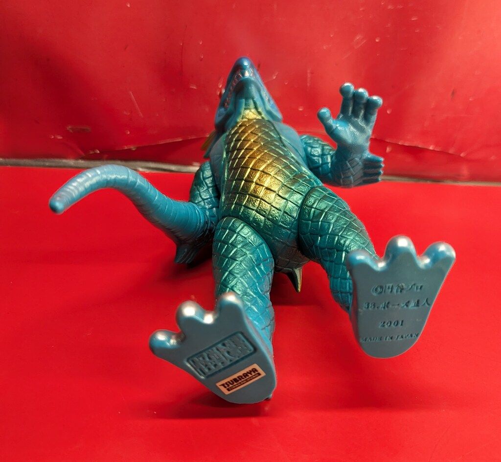怪獣郷　ボーズ星人 Amazon.co.jp: 円谷プロ 怪獣郷ソフビシリーズ レオ 半魚人