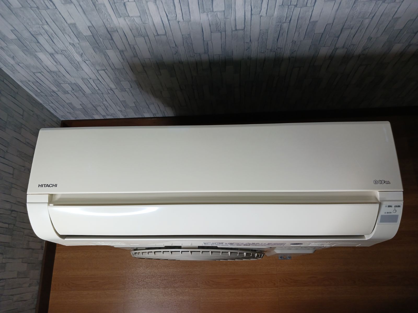 2018年日立エアコン 8畳 RASーAJ25H 中古 工事可