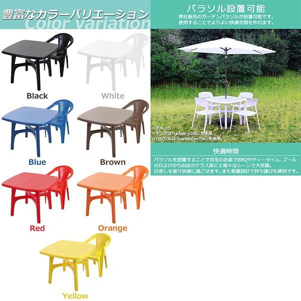 ガーデンテーブル-チェアー1脚 軽量で持ち運び簡単
