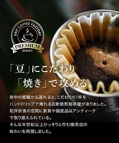 100袋 ドリップバッグ