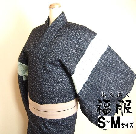 紬 リメイク男物 交織 黒地に花菱文様 肩継ぎ 単衣着物 裄73 S～Mサイズ 福服特製