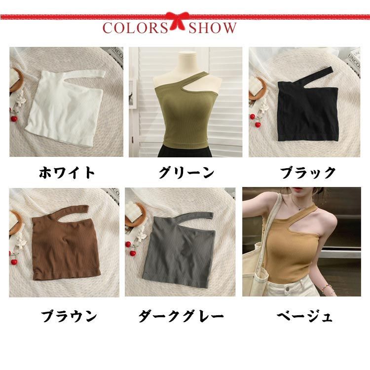 18SS FUMIKA_UCHIDA 定番タンクトップ ワンショルダー ブラウン 18SS FUMIKA_UCHIDA 定番タンクトップ ワンショルダー ブラウン