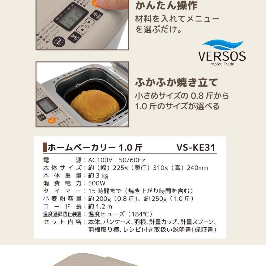 餅つき機 もちつき機