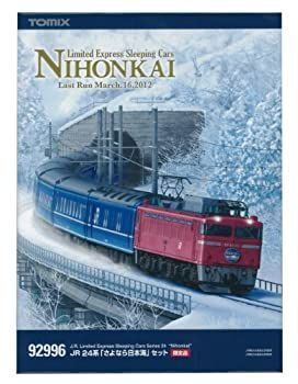 貨車ワム50000 & 貨車ワム23000 Eidai プラモデル ワム50000