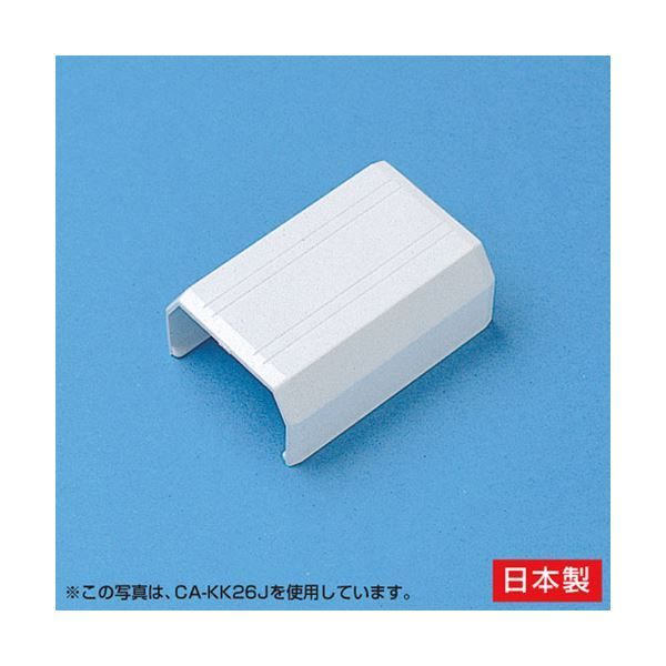 (まとめ)サンワサプライ ケーブルカバー(直線、ホワイト) CA-KK17J【×