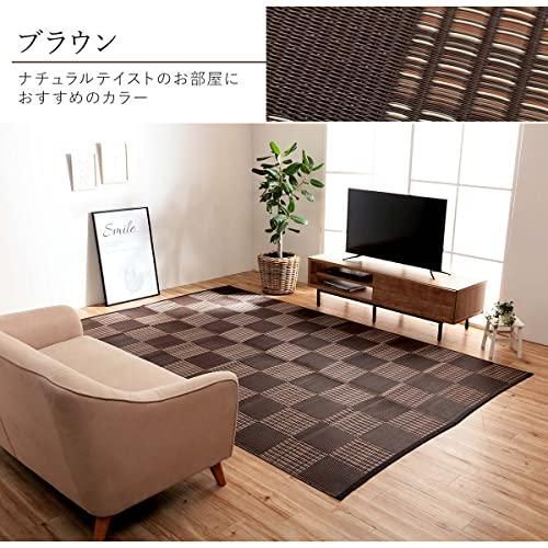カーペット ウィード