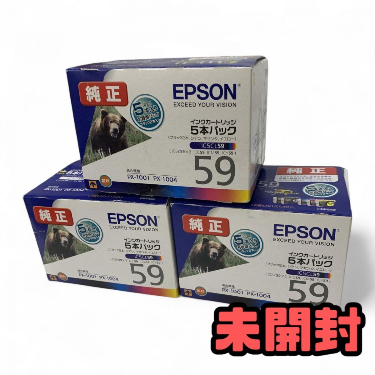 未開封 エプソン EPSONエプソン純正インク IC5CL59 5本パック【2ケース
