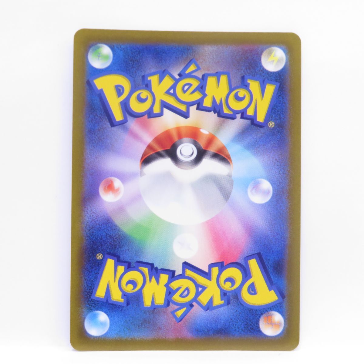 ポケモンカード スズナ s12 113/098 SR エラーカード 印刷ズレ ※中古 