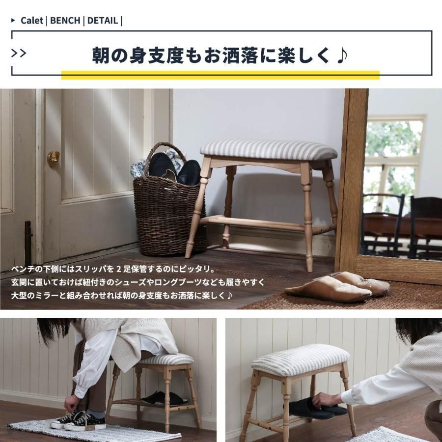 ベンチ　アンティーク 楽天市場】ベンチ MTK-361NA ミニベンチ ダイニングベンチ ダイニング