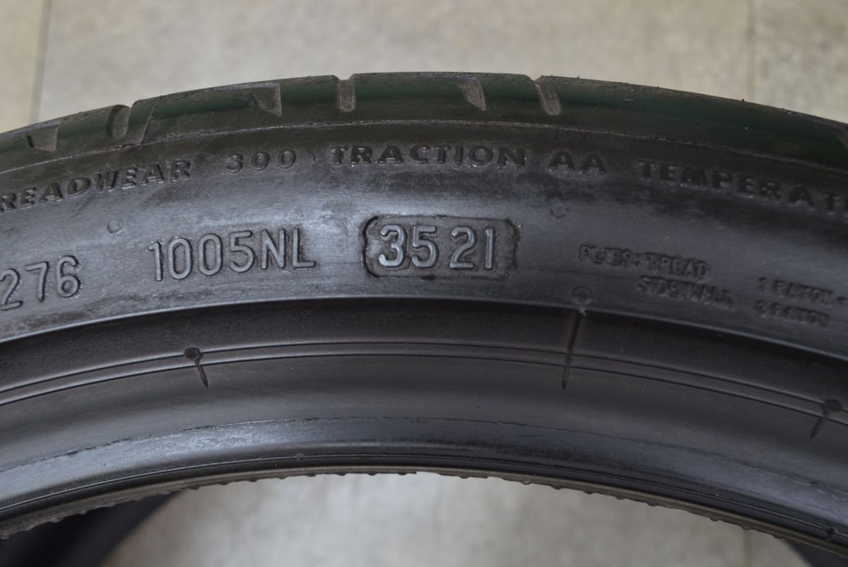 サイズ 2本セット