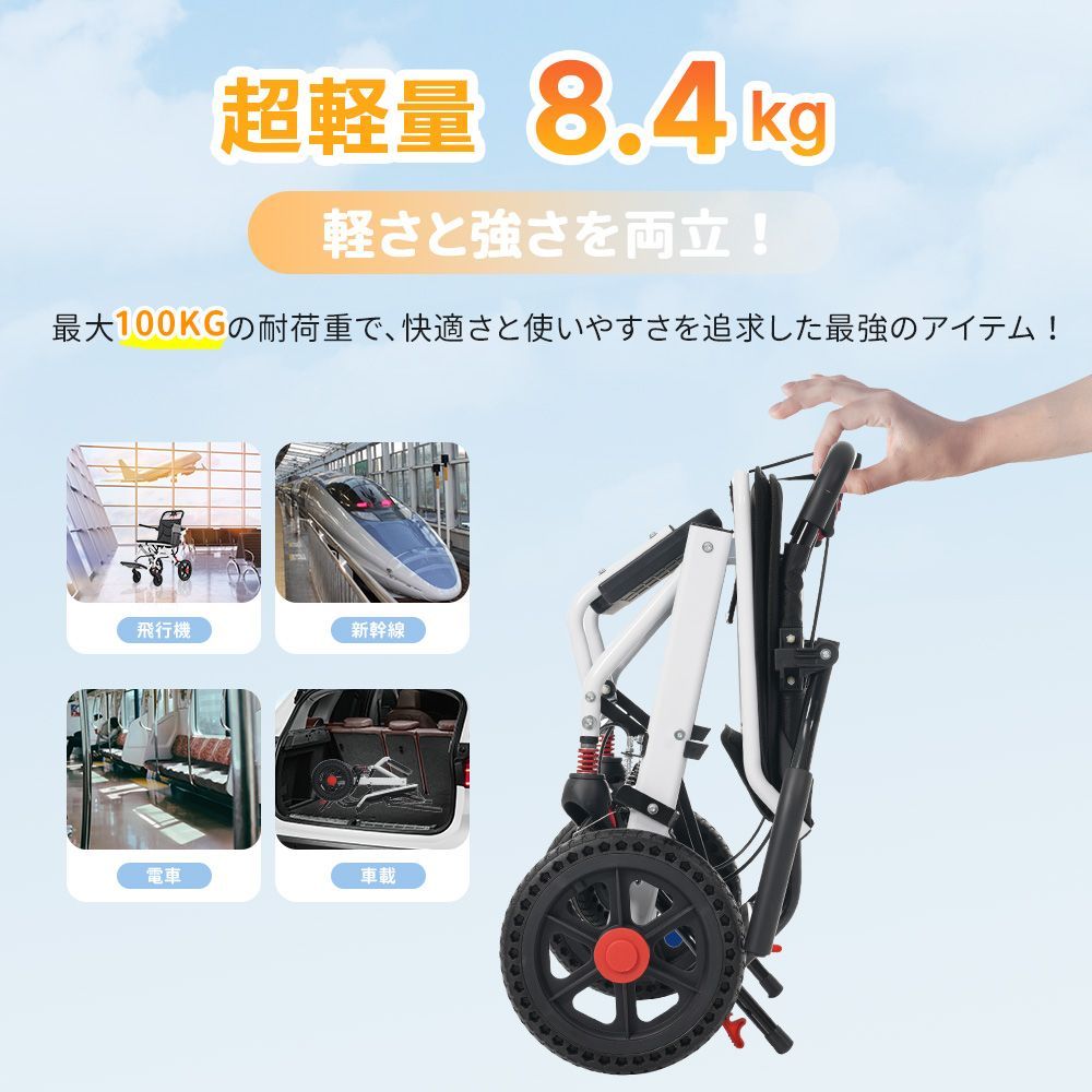 耐荷重｜介護福祉用品｜ブラックモデル
