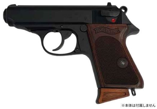 マルゼン ワルサー PPK 用 ウッドグリップ Walther 天然 木製グリップ AWG-1469 PANDORA ARMS