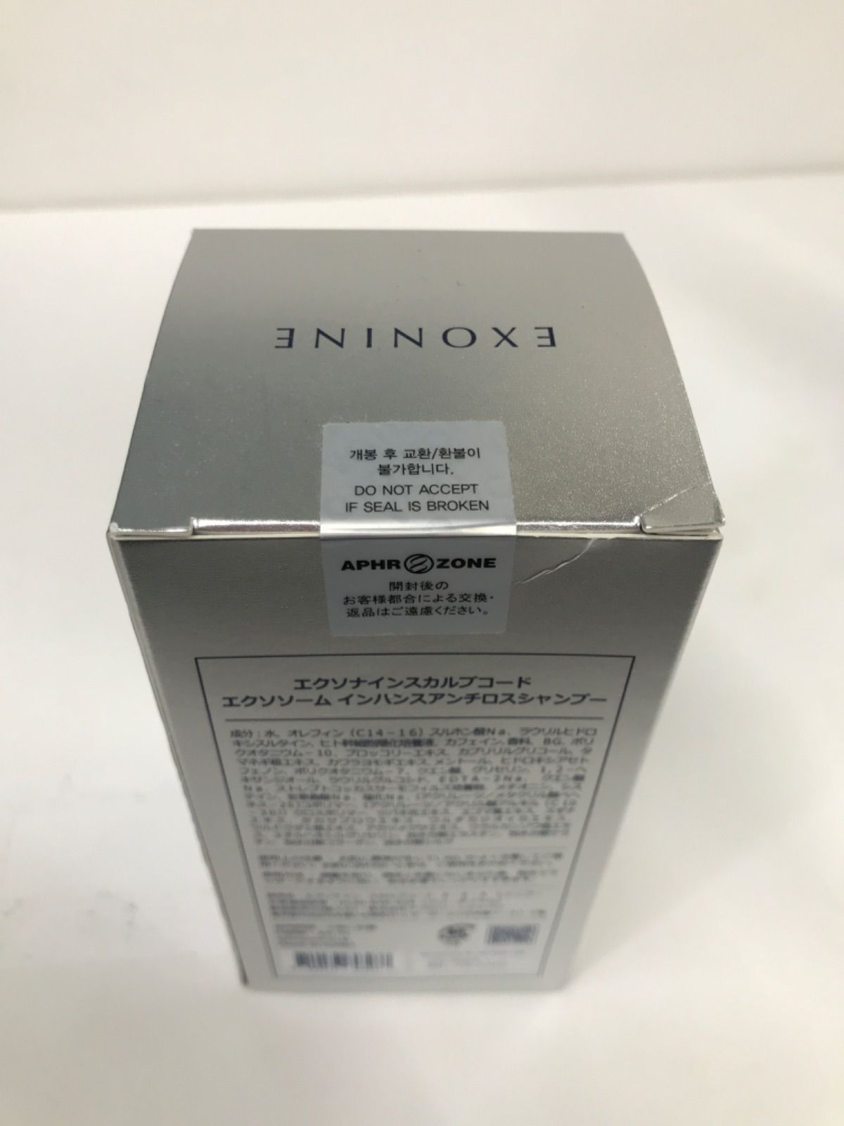 【テレビで話題】 F749 EXONINE SCALPCODE エクソナインスカルプコード ブースター・導入液