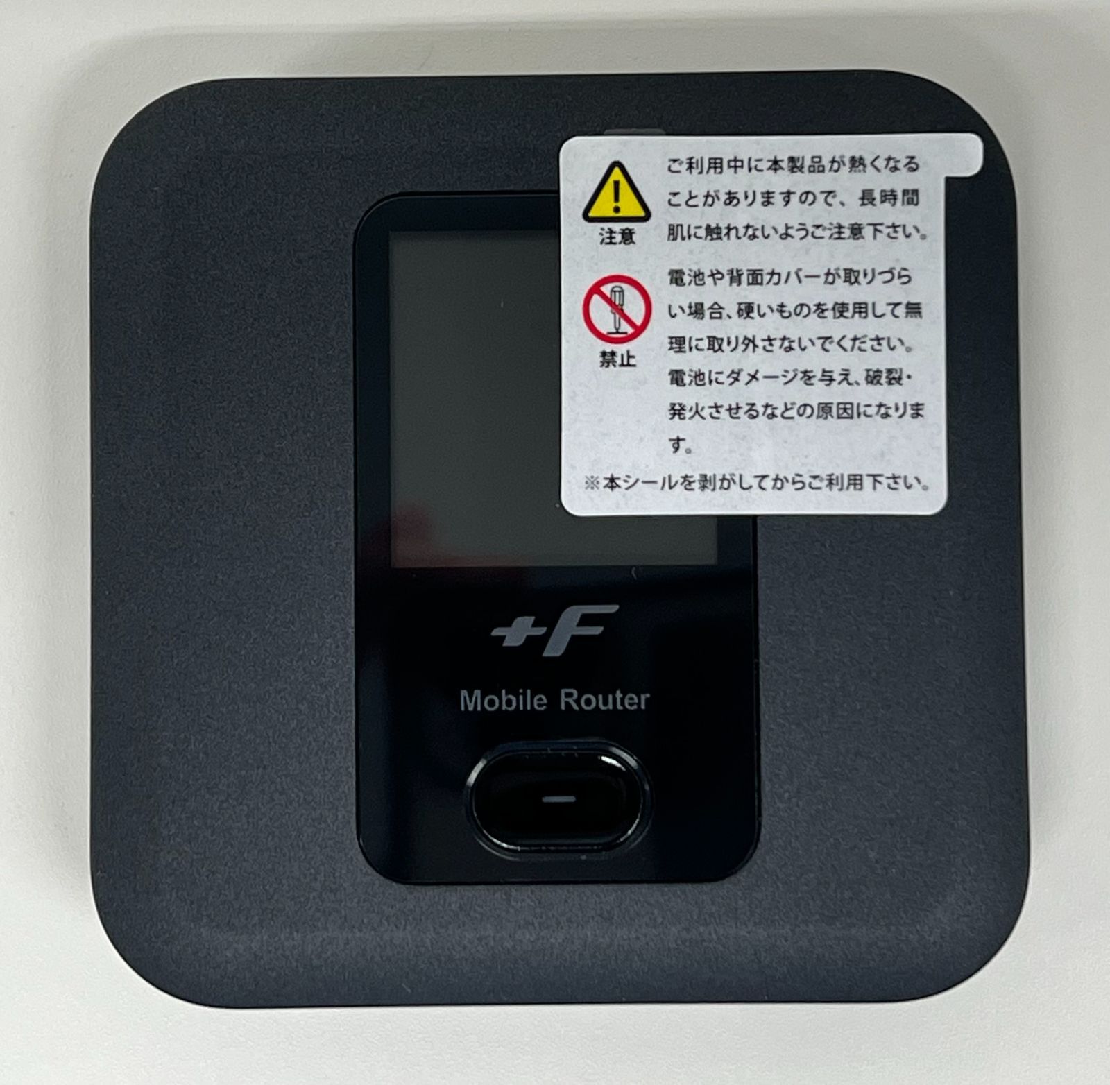 +F FS030W モバイルwifiルーター 新品・未使用 モバイルルーター +F FS030W 富士ソフト （マットブラック