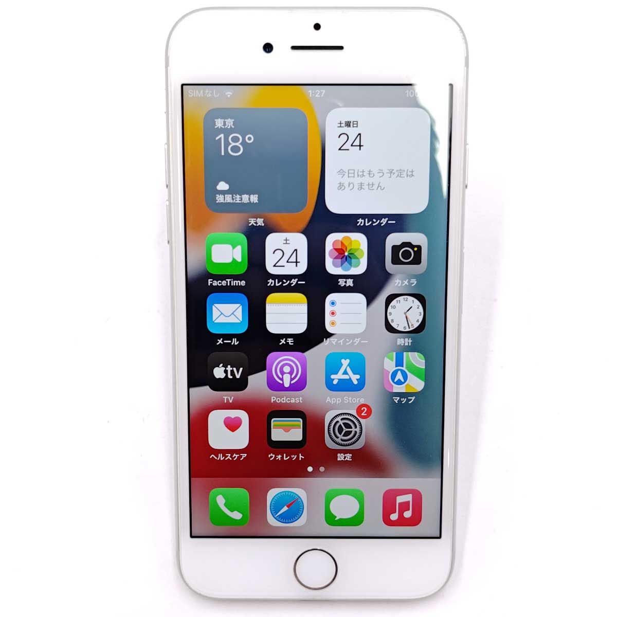 iPhone 7 Silver 32 GB Softbank SIMロック解除済 値下げ!!】iPhone 7 