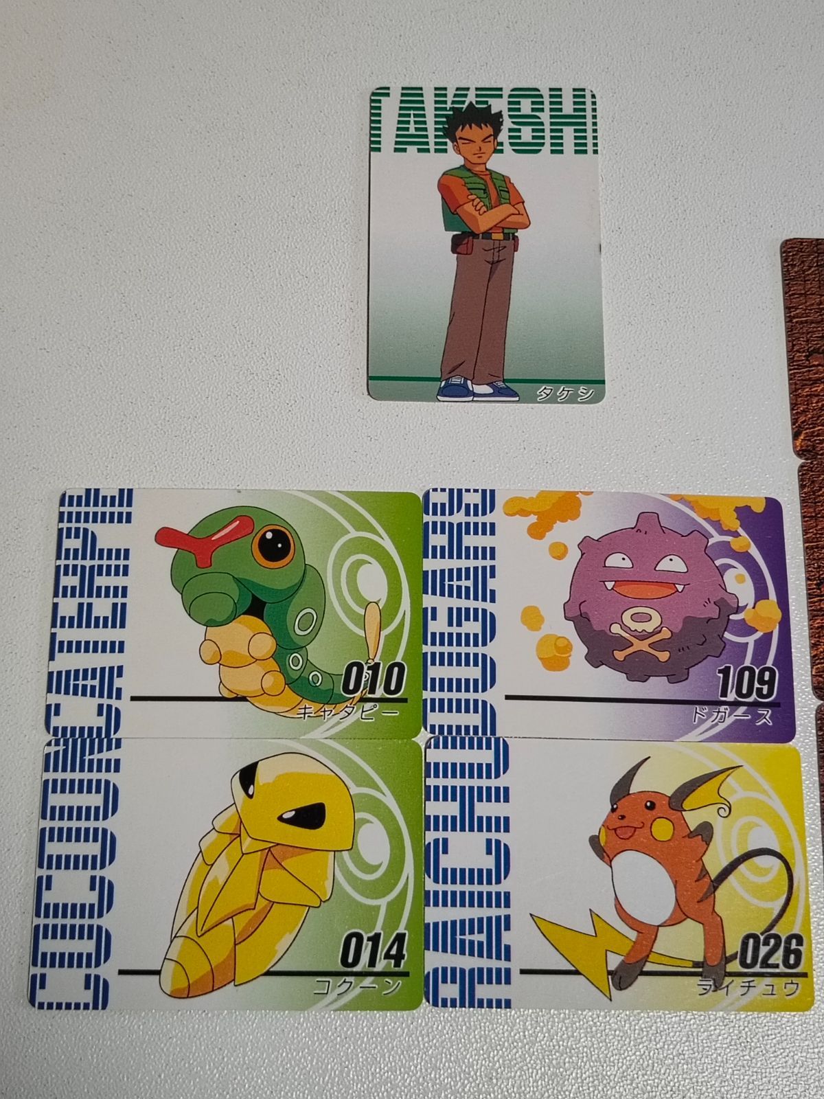 kc49 ライチュウ No.026 ポケモンアニメ ミニカード 任天堂 kc49 ライチュウ No.026 ポケモンアニメ ミニカード 任天堂