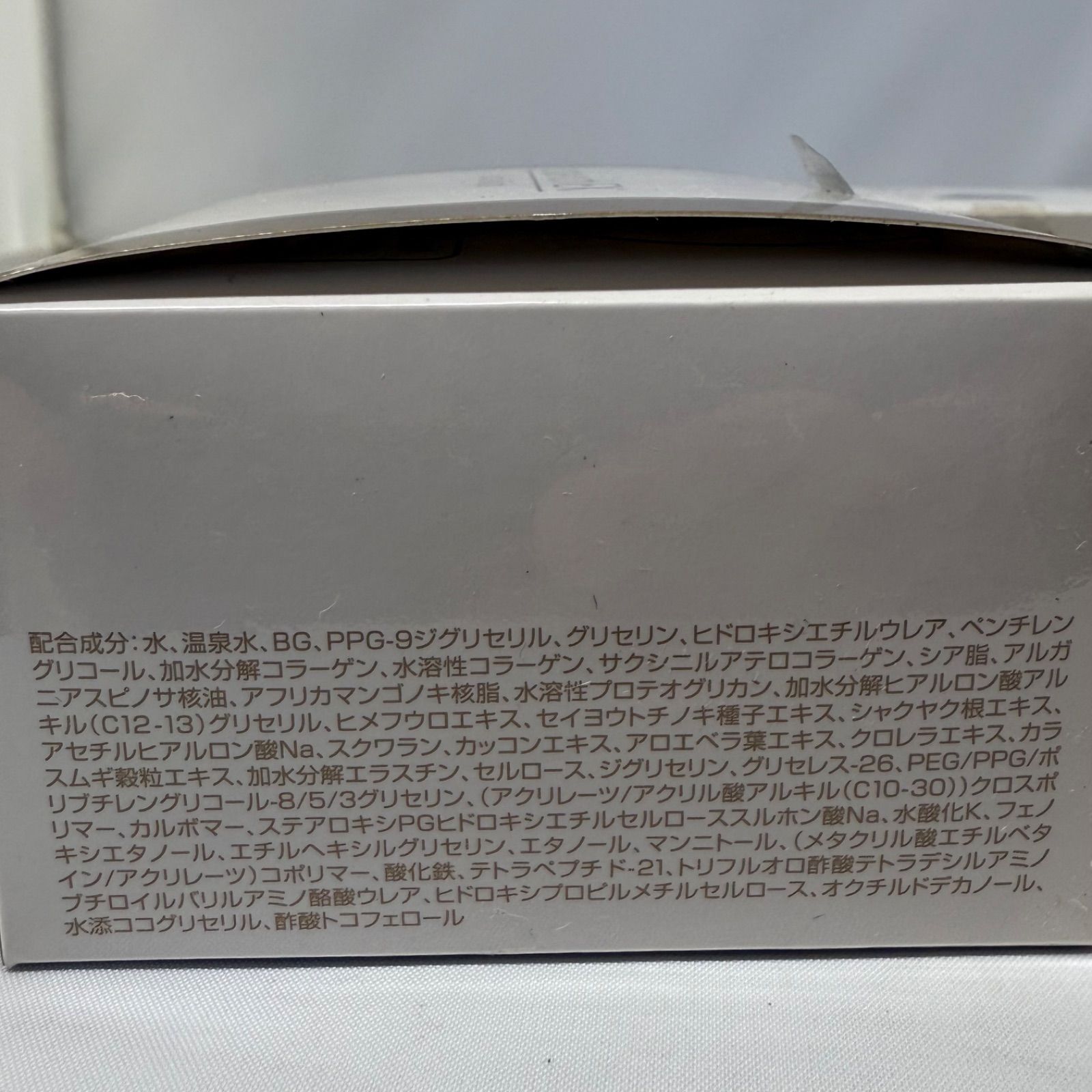 3点セット】コラリッチ スーパーオールインワン エクストラリッチEX