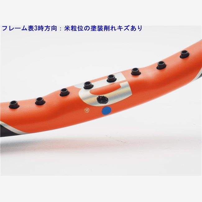 ウィルソン