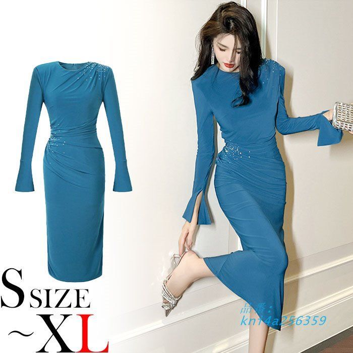 ウエストギャザー ビジュー 長袖ロングタイトワンピース 青 セクシー タイトワンピース キャバ ドレス レディース 韓国 スナック kni4a256359
