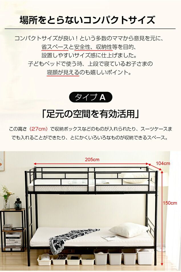 金属製 頑丈