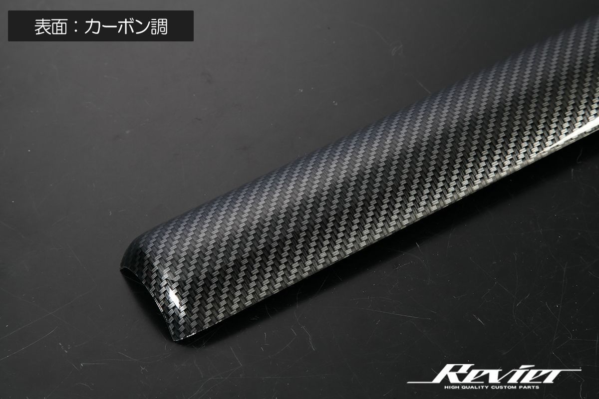 Revier 160系 プロボックス サクシード インテリアパネル 5P