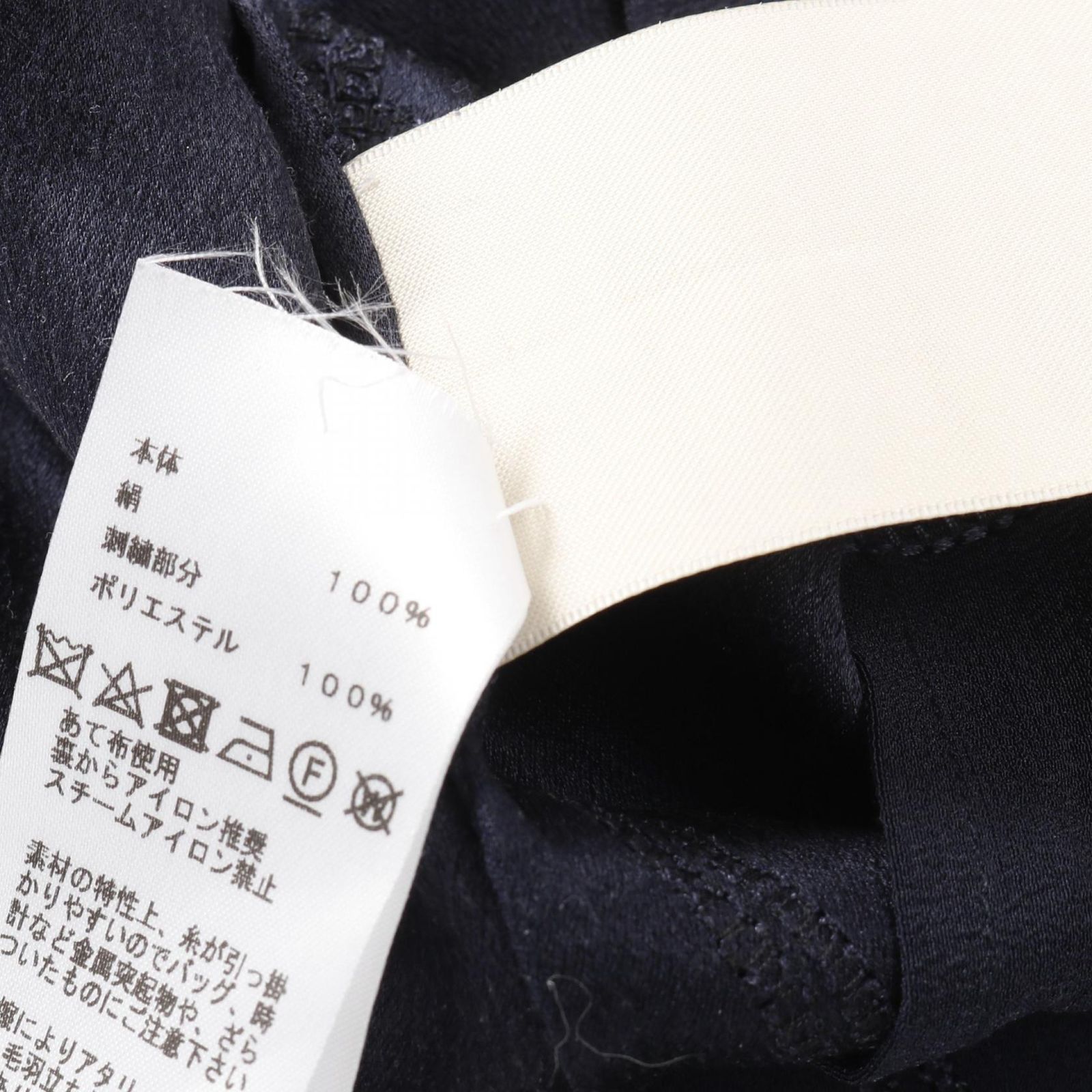 HERMES - エルメス HERMES シェーヌダンクル 衣料品 トップス シルク シルク レディース ネイビー系 3E0609DV 【中古】 エルメス HERMES その他トップス シェーヌダンクル 3E0609DV ネイビー