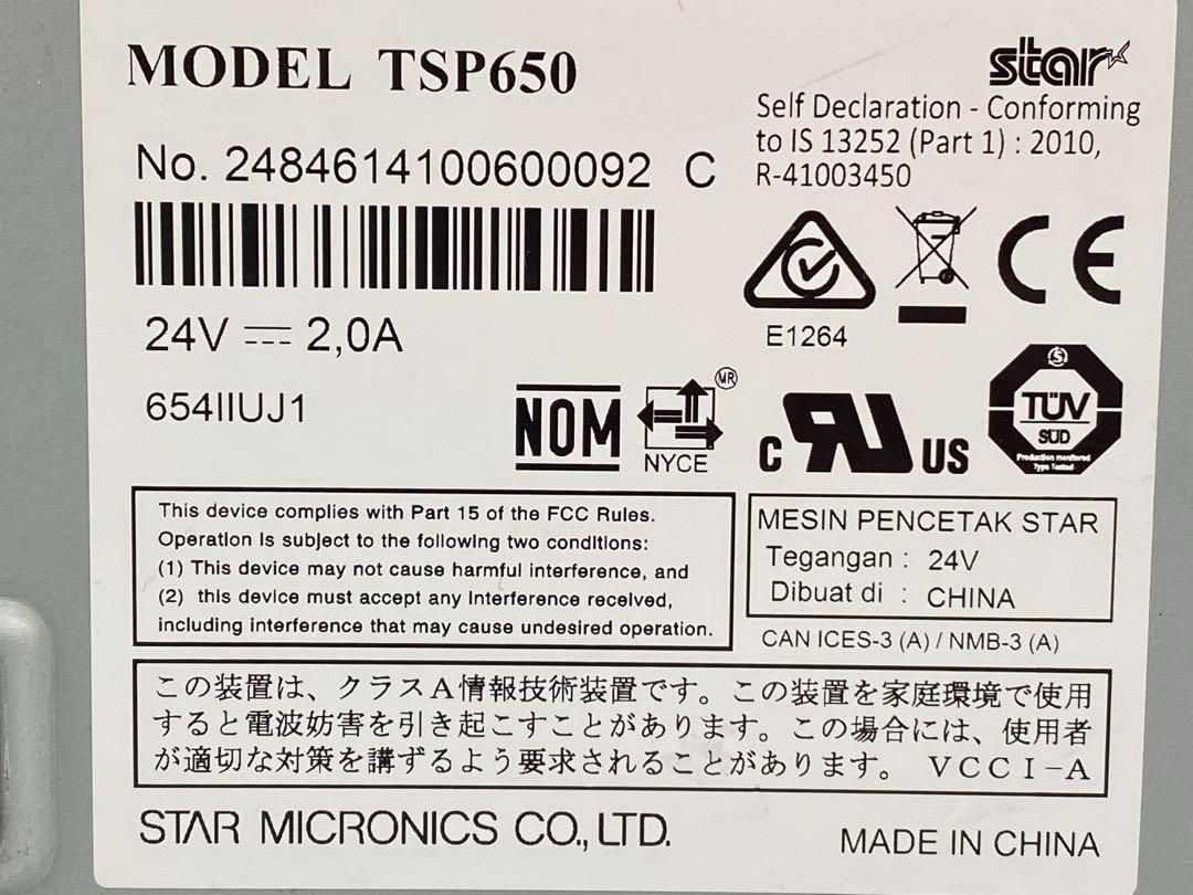 スター精密 サーマルプリンタ TSP650Ⅱ カスタマディスプレイ