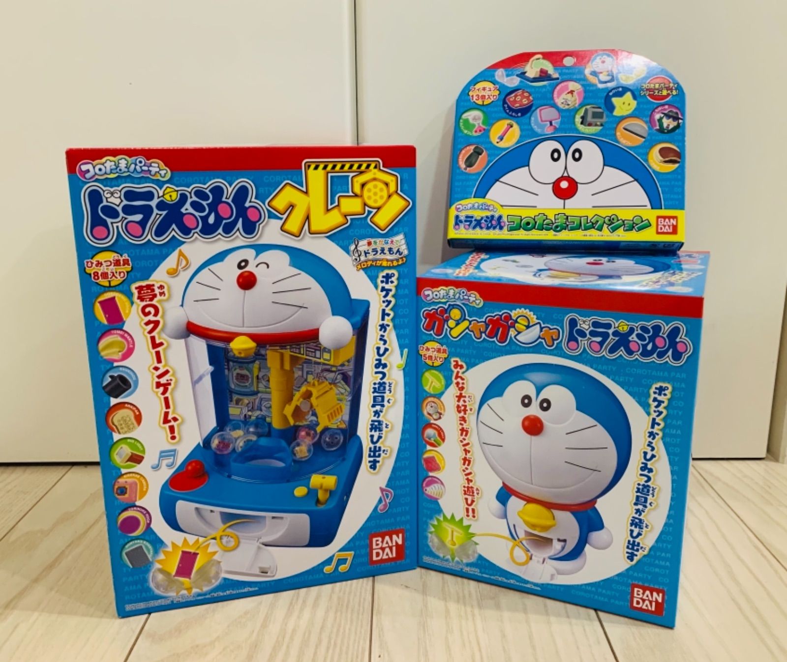 ドラえもん ころたまパーティー 3点セット 新品未使用 - メルカリ