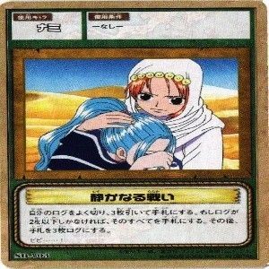 fy67 op-1 【状態B】ナミ＆ビビ 海賊姫 ワンピース ハイパーバトル