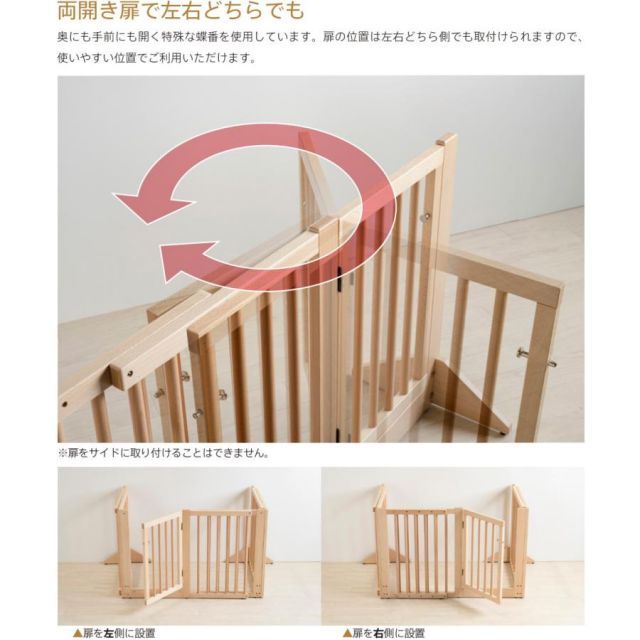 コの字