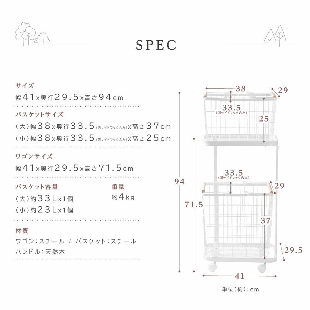 シンプル 新生活