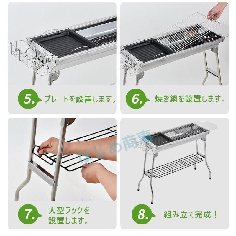 バーベキューコンロ
