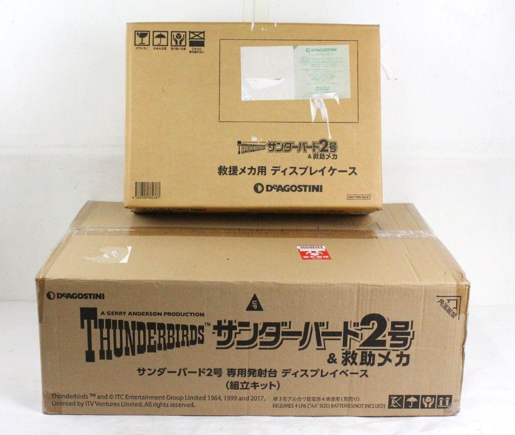 未使用 ディアゴスティーニ サンダーバード2号 専用発射台 ディスプレイベース サンダーバード2号 専用発射台 ディスプレイベース」の完成