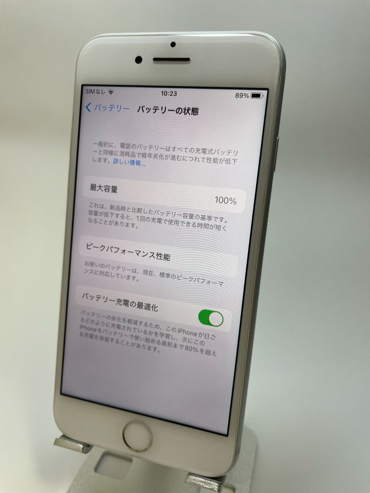 iPhone8 256GB シルバー/シムフリー/大容量新品BT100% 042-