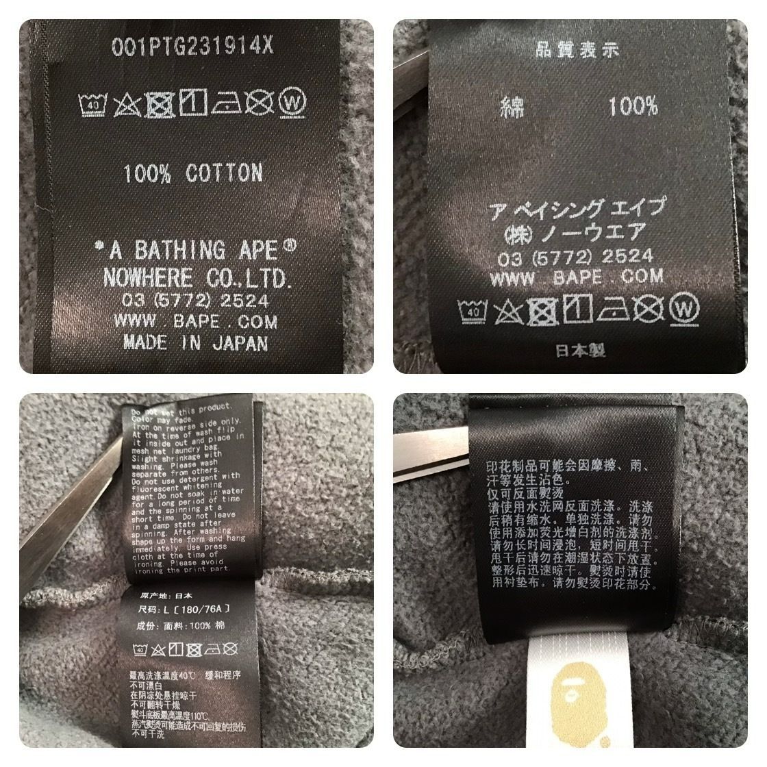 ☆激レア☆ Mastermind BAPE camo スウェットパンツ Lサイズ MMJ a