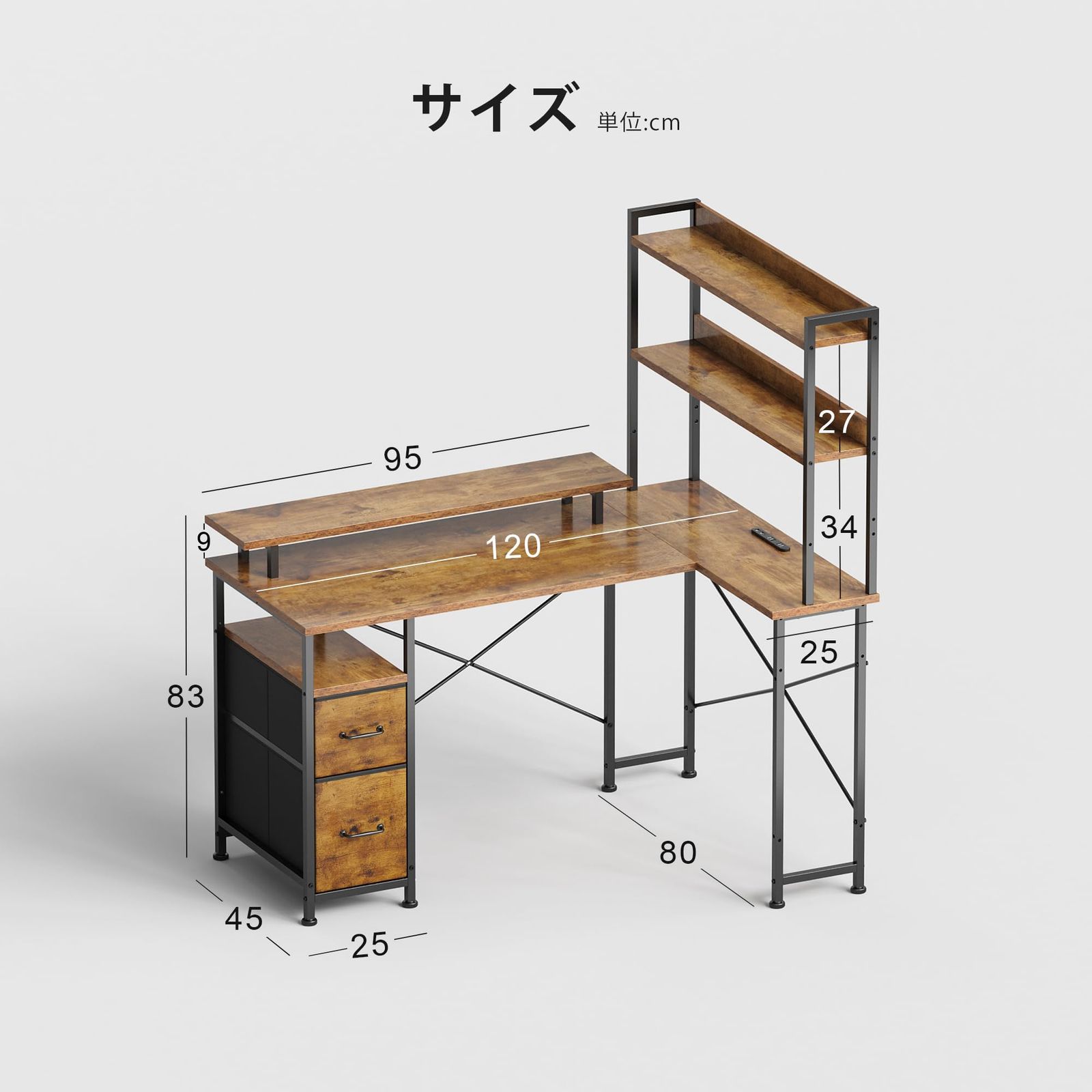 l字デスク 家具