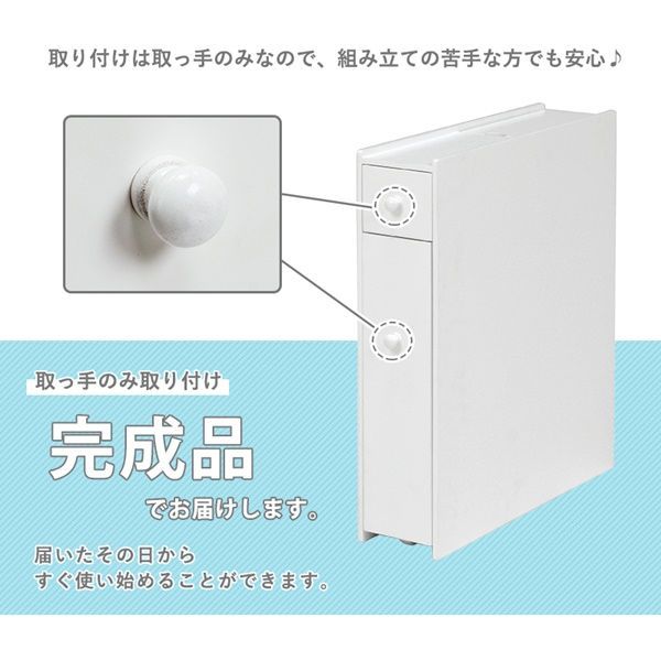 ホワイト MTR-6569WH