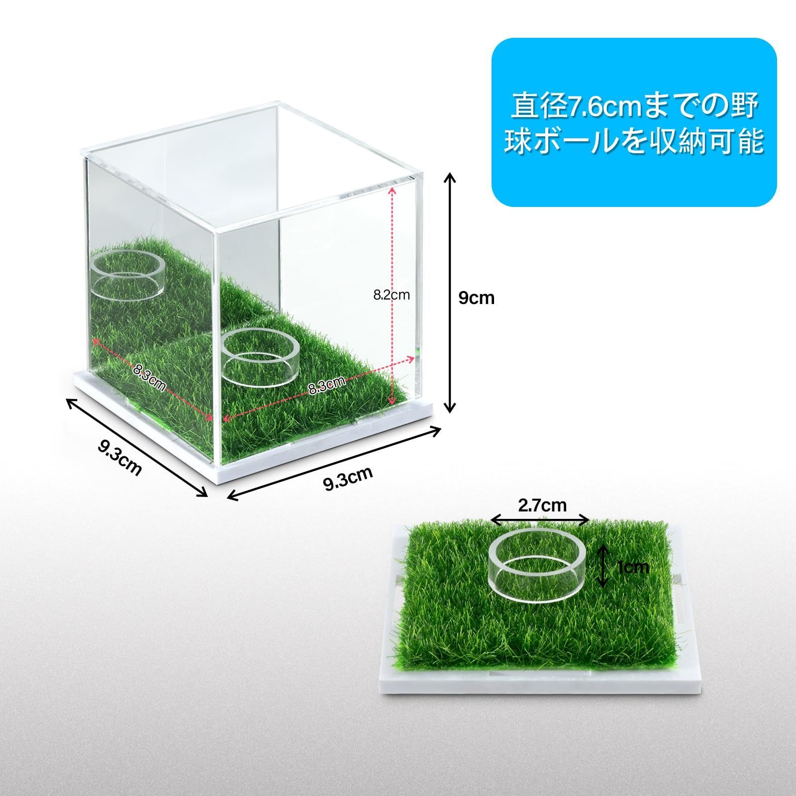 人工芝 ミラー付き 2個セット サインボール ゴルフ 野球 ホームランボールケース 野球ボールケース サインボールケース サインボールケース 野球  劣化を防止する アクリル コレクションケース ボール 大切な記念ボールやホームランボールのディスプレイに（野球な メルカリ