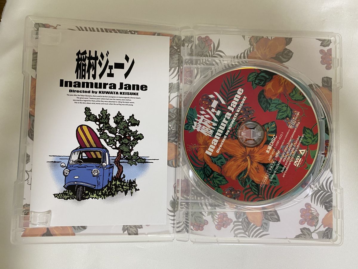 稲村ジェーン 30周年コンプリートエディション Blu-ray BOX('90… 稲村