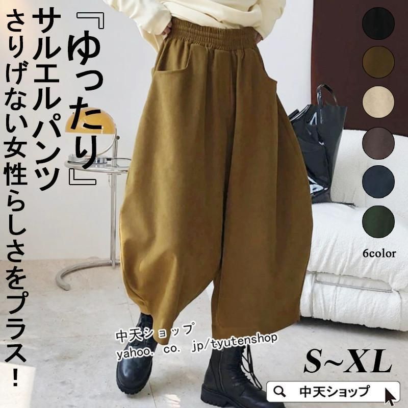 センソユニコ 芽風 サルエル パンツ ギンガム チェック コットン