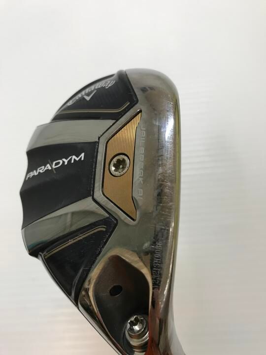 ユーティリティ