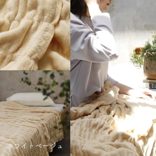 ロマンス小杉 発熱コットン ふかふかケット 吸湿発熱 毛布 ブランケット 綿100% 綿毛布 ねむりのアトリエ