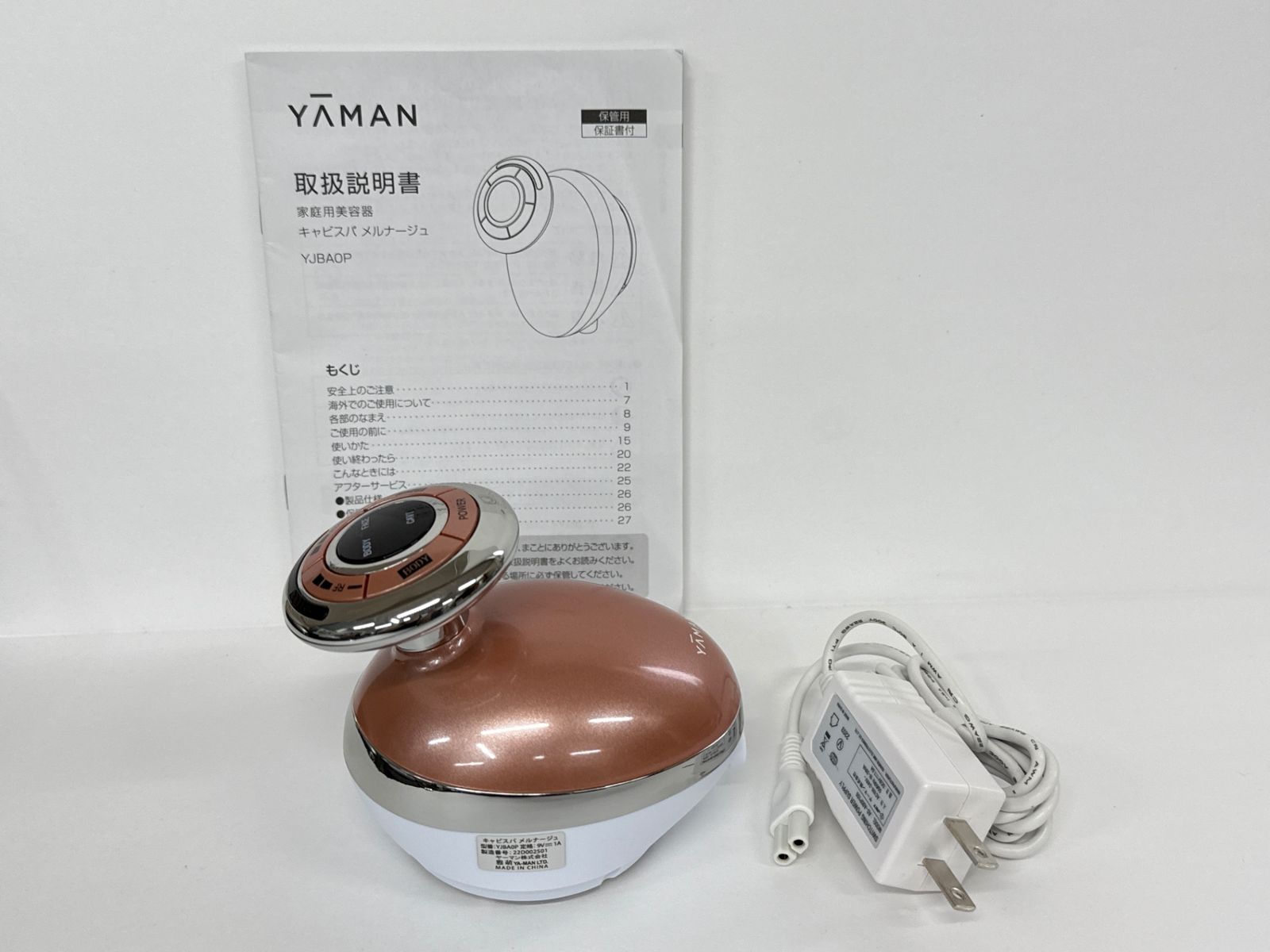 ヤーマン ディノス コラボモデル キャビスパ メルナージュ YA-MAN C912 D YA-MAN ヤーマン キャビスパ メルナージュ YJBA0P ディノス