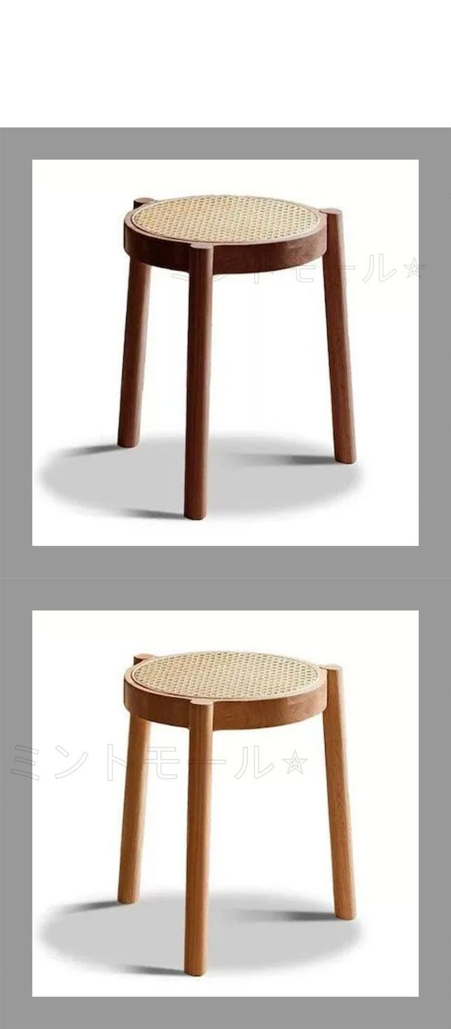 ラタン編み×オーク スタッキングスツール 2脚セット ラタンスツール二
