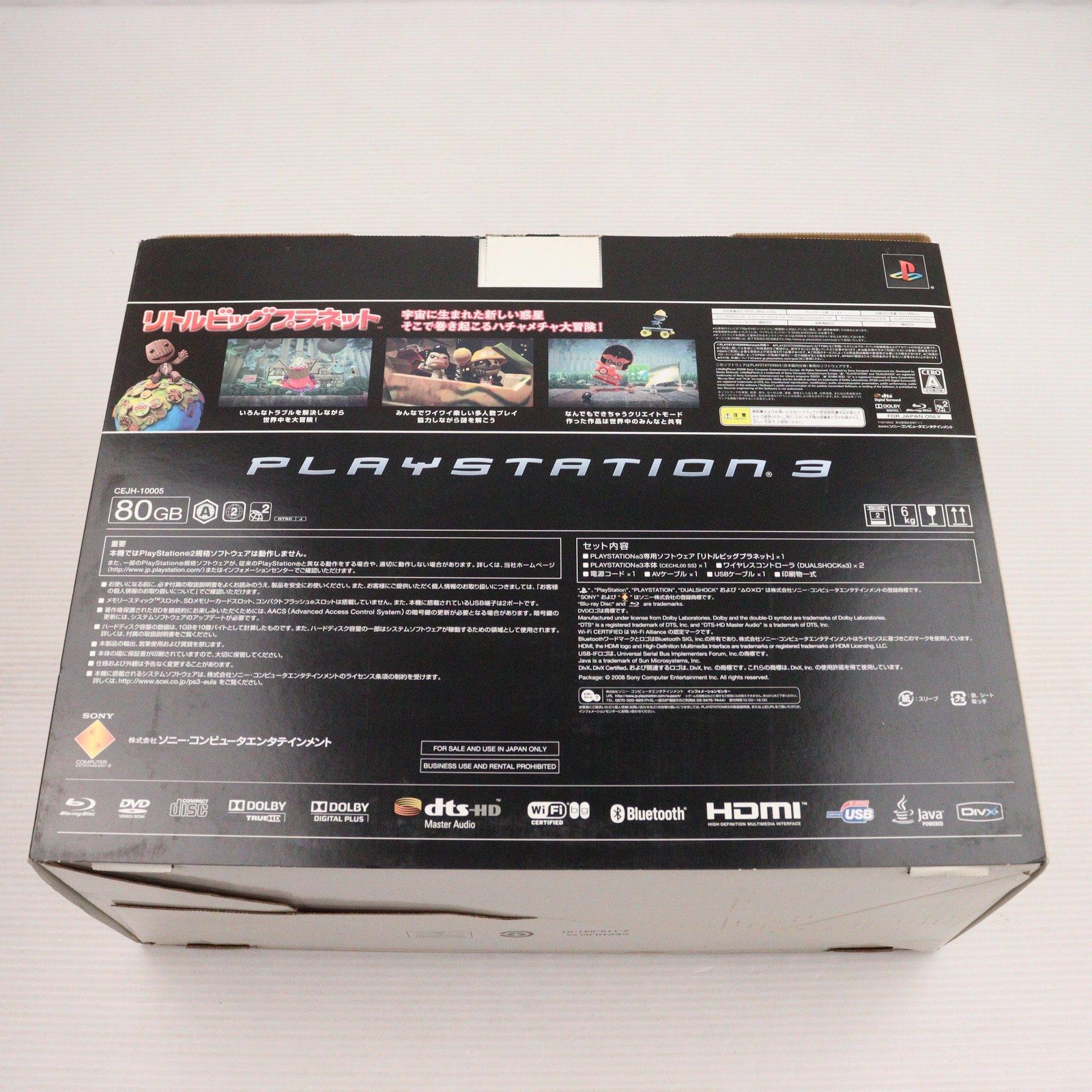 本体) PlayStation 3(プレイステーション3) リトルビッグプラネット